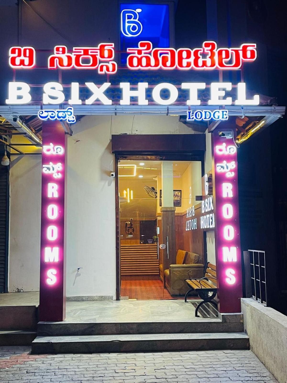 B Six Hotel Μπανγκαλόρ Εξωτερικό φωτογραφία